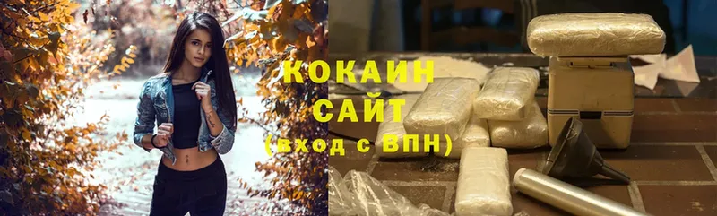 цены   Шелехов  Cocaine 97% 