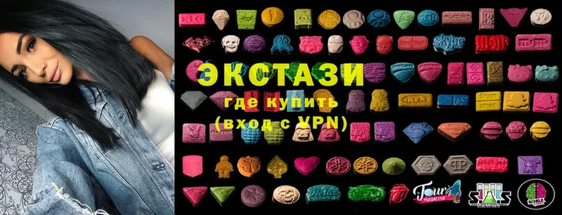 Ecstasy louis Vuitton  купить   Шелехов 