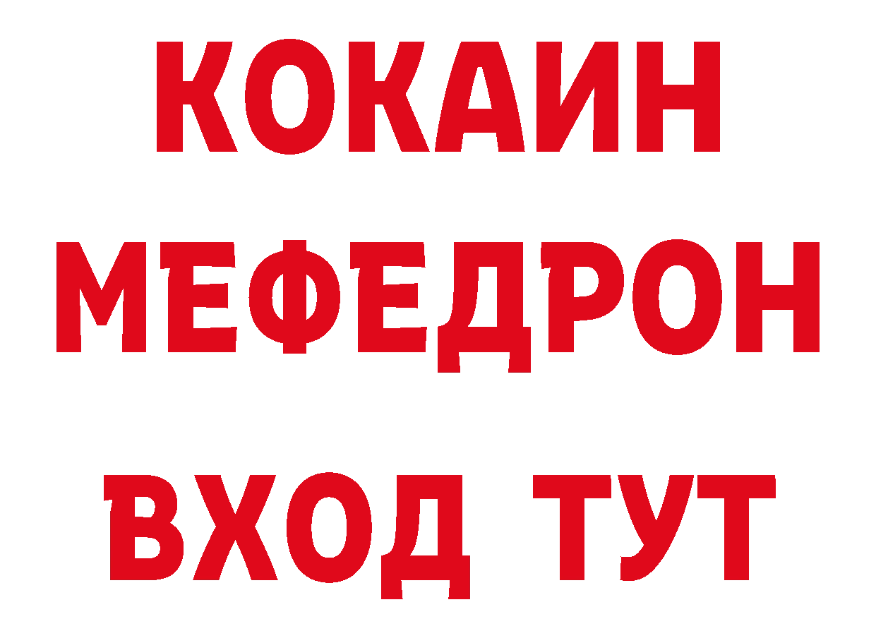 Печенье с ТГК конопля как зайти сайты даркнета blacksprut Шелехов