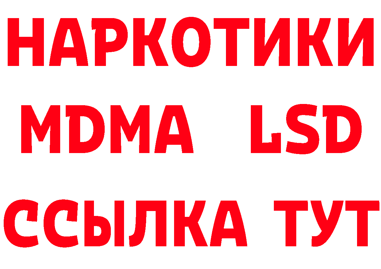 ТГК вейп как войти площадка hydra Шелехов